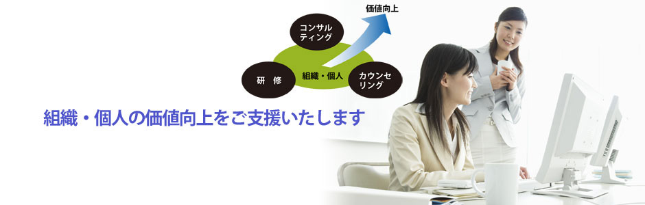 ヒーローイメージ